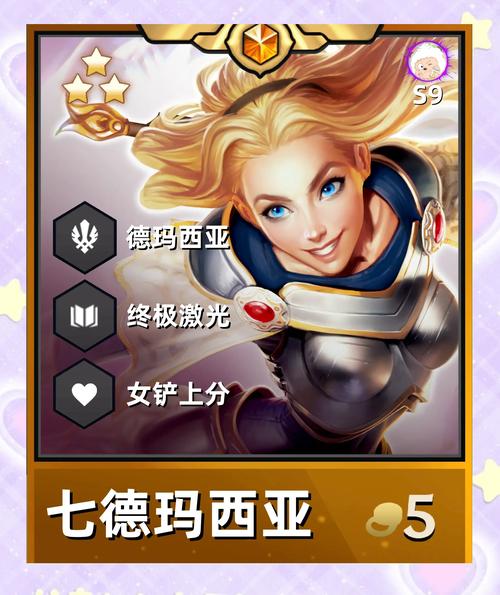 金铲铲之战上分阵容教学,金铲铲之战阵容和站位?