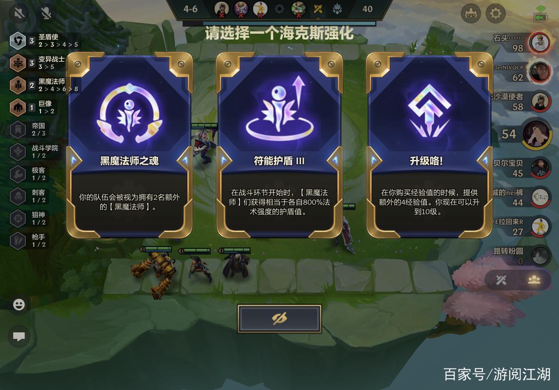 金铲铲海克斯夺魂？金铲铲之战经典海克斯斗枪？