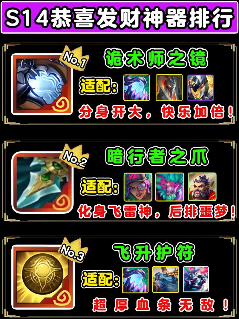 金铲铲之战海克斯诅咒?金铲铲之战 海克斯?