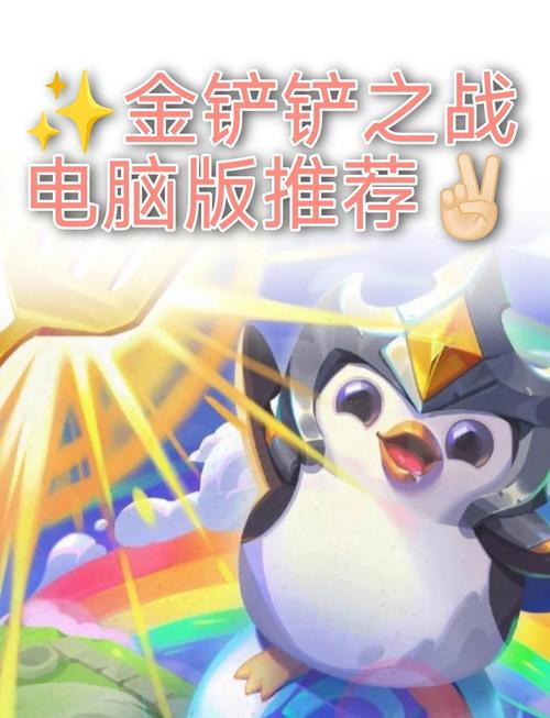 金铲铲之战海克斯诅咒?金铲铲之战 海克斯?