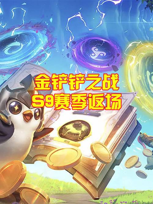 金铲铲边拿边逛海克斯？金铲铲之战 海克斯？