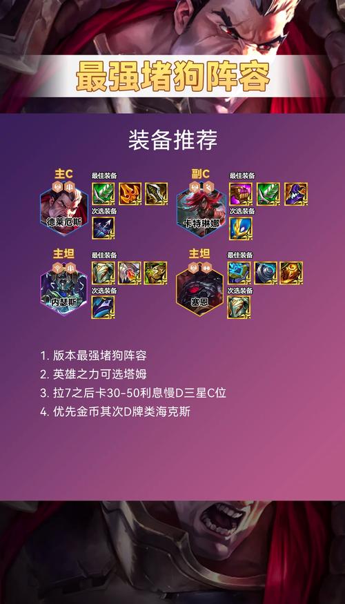 金铲铲怎么亮羁绊，金铲铲怎么凑羁绊？