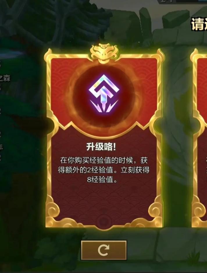 金铲铲海克斯充值多少钱，金铲铲海克斯阵容