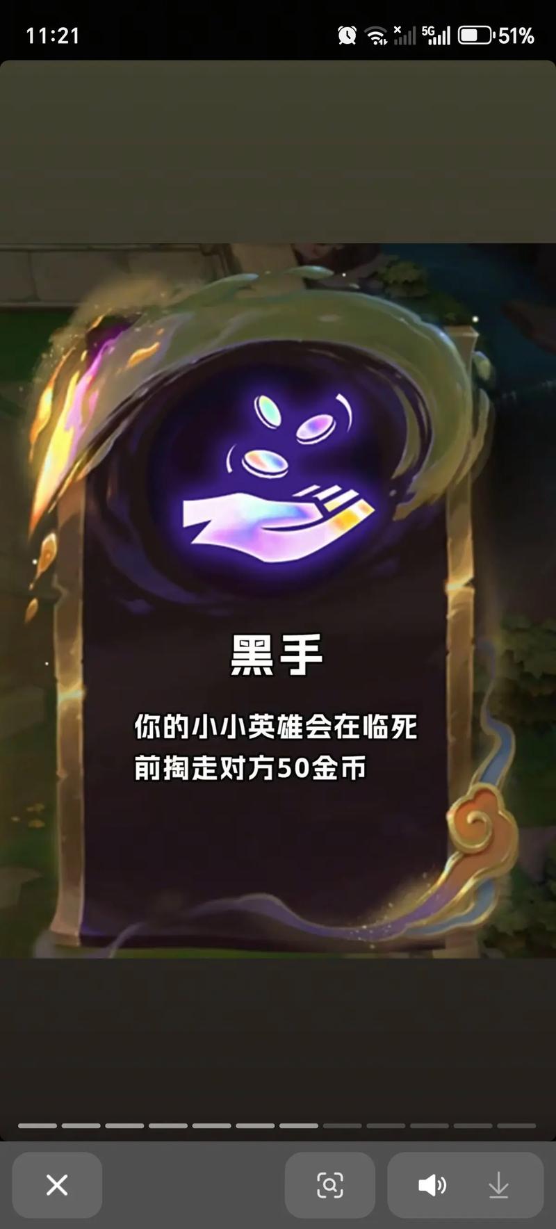 金铲铲海克斯搭配方式,金铲铲之战海克斯怎么玩?