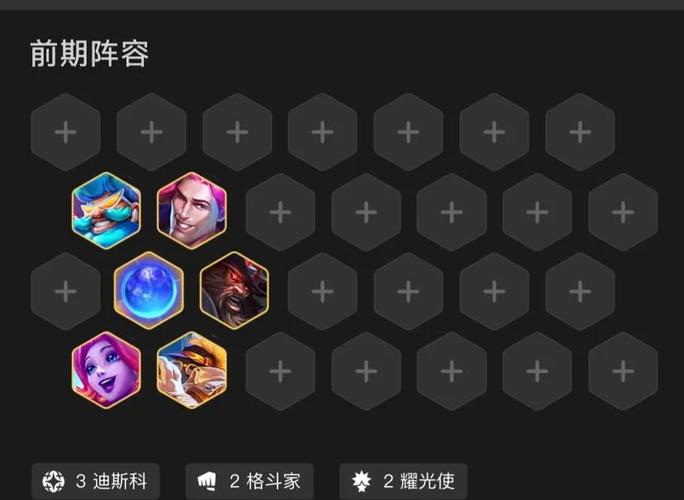 金铲铲赛娜海克斯？塞娜金铲铲出装？