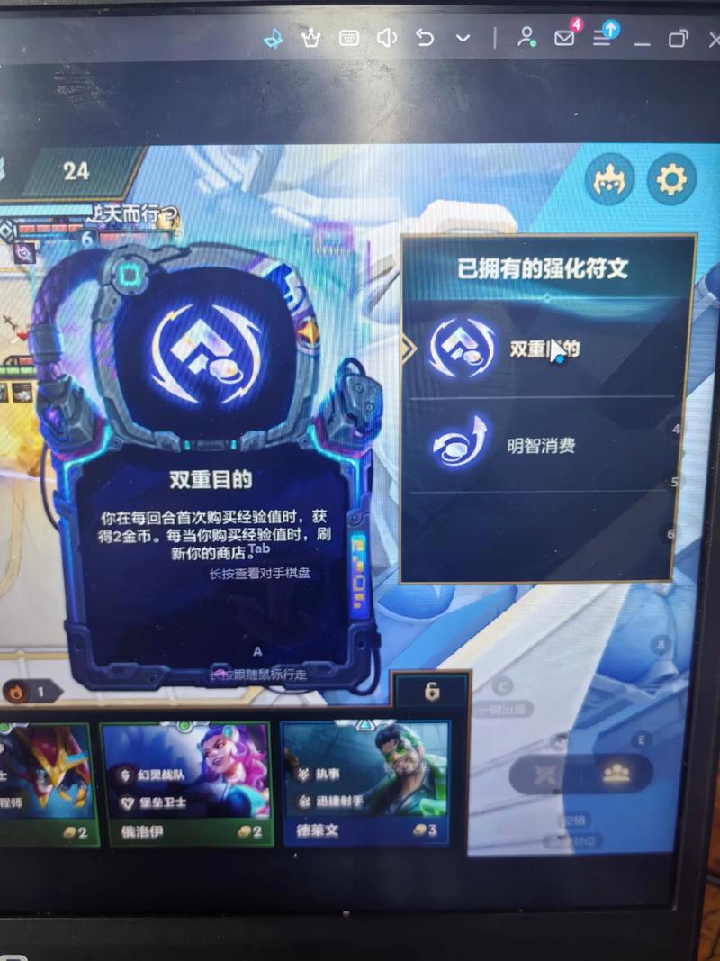 金铲铲尊者海克斯怎么玩，金铲铲之战 海克斯