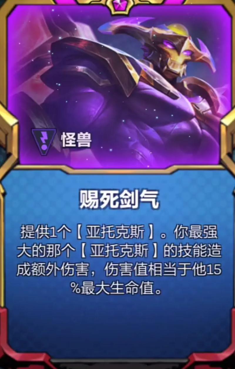 金铲铲有铲子海克斯么，金铲铲之战4海克斯