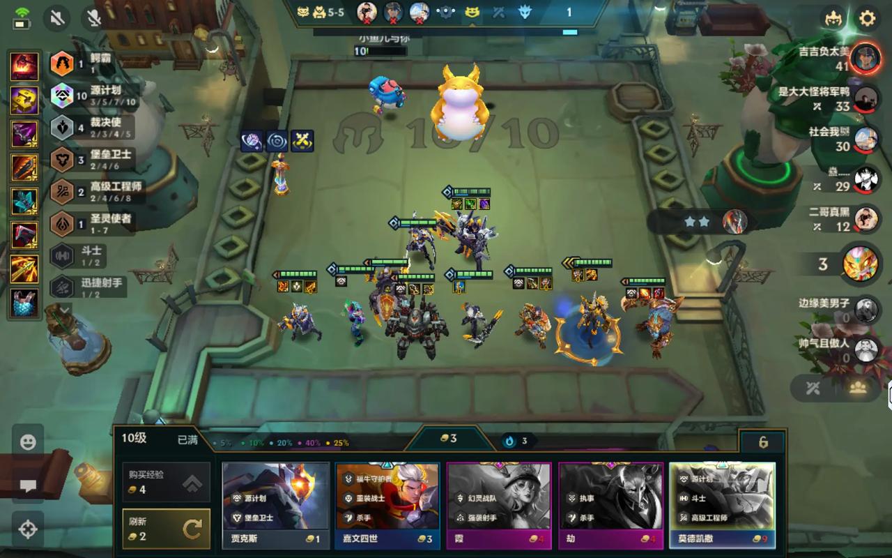 金铲铲海克斯三星五费,金铲铲4海克斯阵容搭配