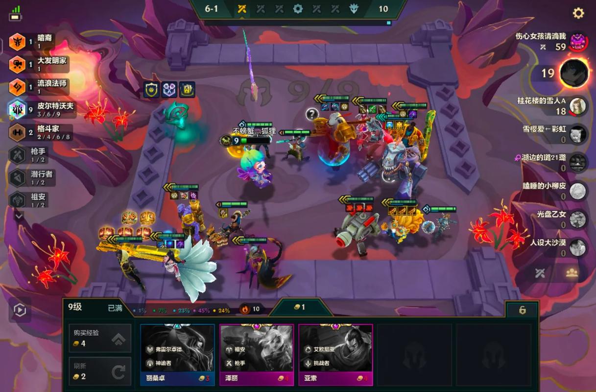 金铲铲海克斯三星五费,金铲铲4海克斯阵容搭配