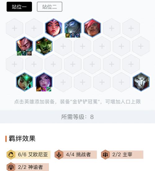 金铲铲最新上分阵容推荐小黑子,金铲子配什么是小恶魔