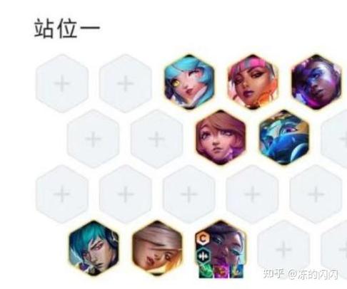 金铲铲赛娜比较好的海克斯？金铲铲赛娜给什么？