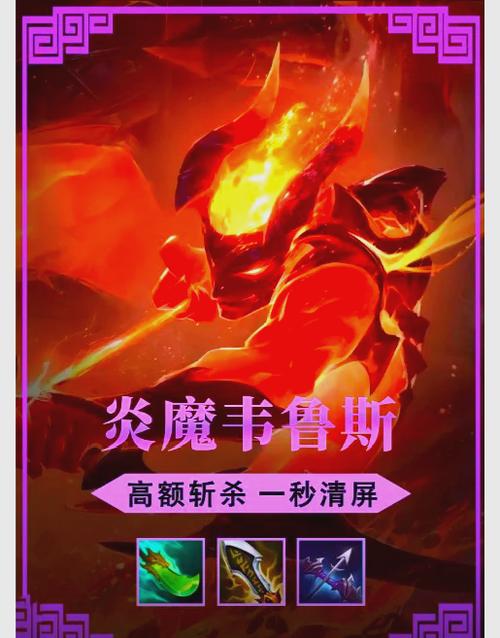 金铲铲剪纸羁绊怎么配？金铲铲羁绊最强搭配？