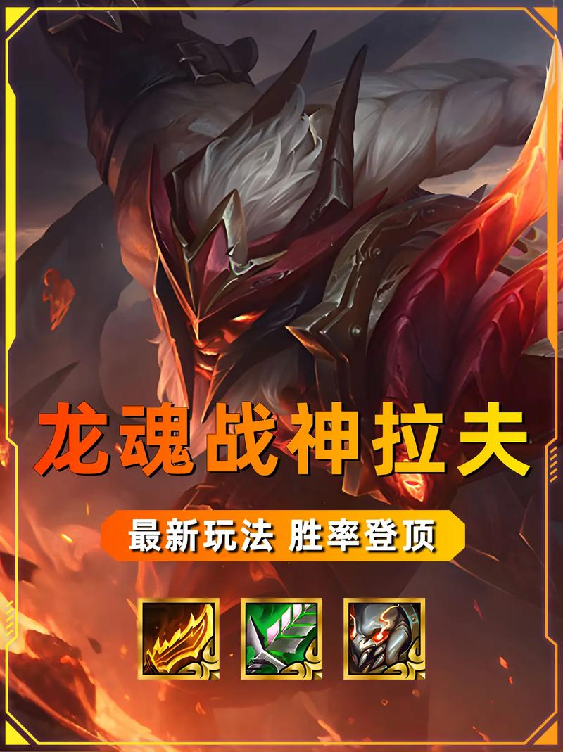 金铲铲福星法师羁绊？金铲铲之战福星羁绊？