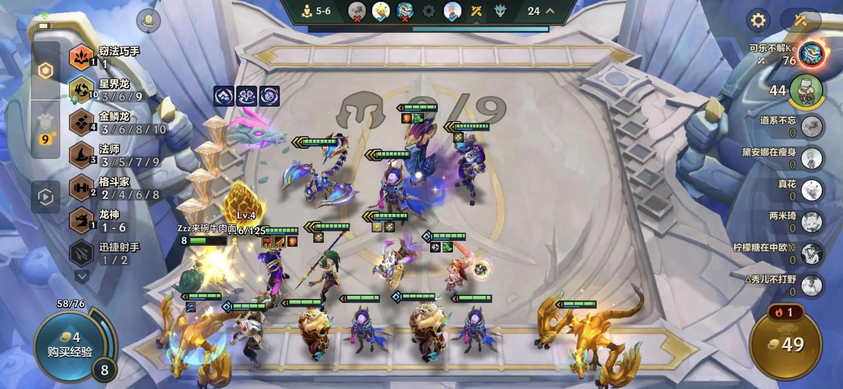 金铲铲冠冕怎么凑羁绊,金铲铲之战获得的金铲铲?