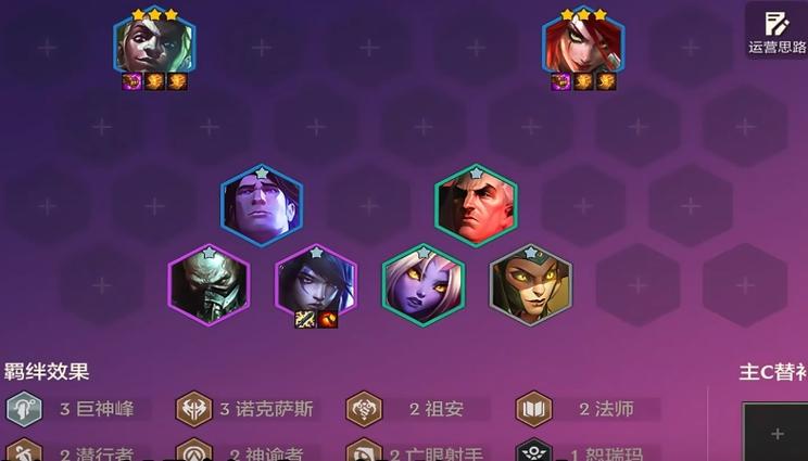金铲铲艾克主c海克斯，金铲铲4海克斯阵容搭配