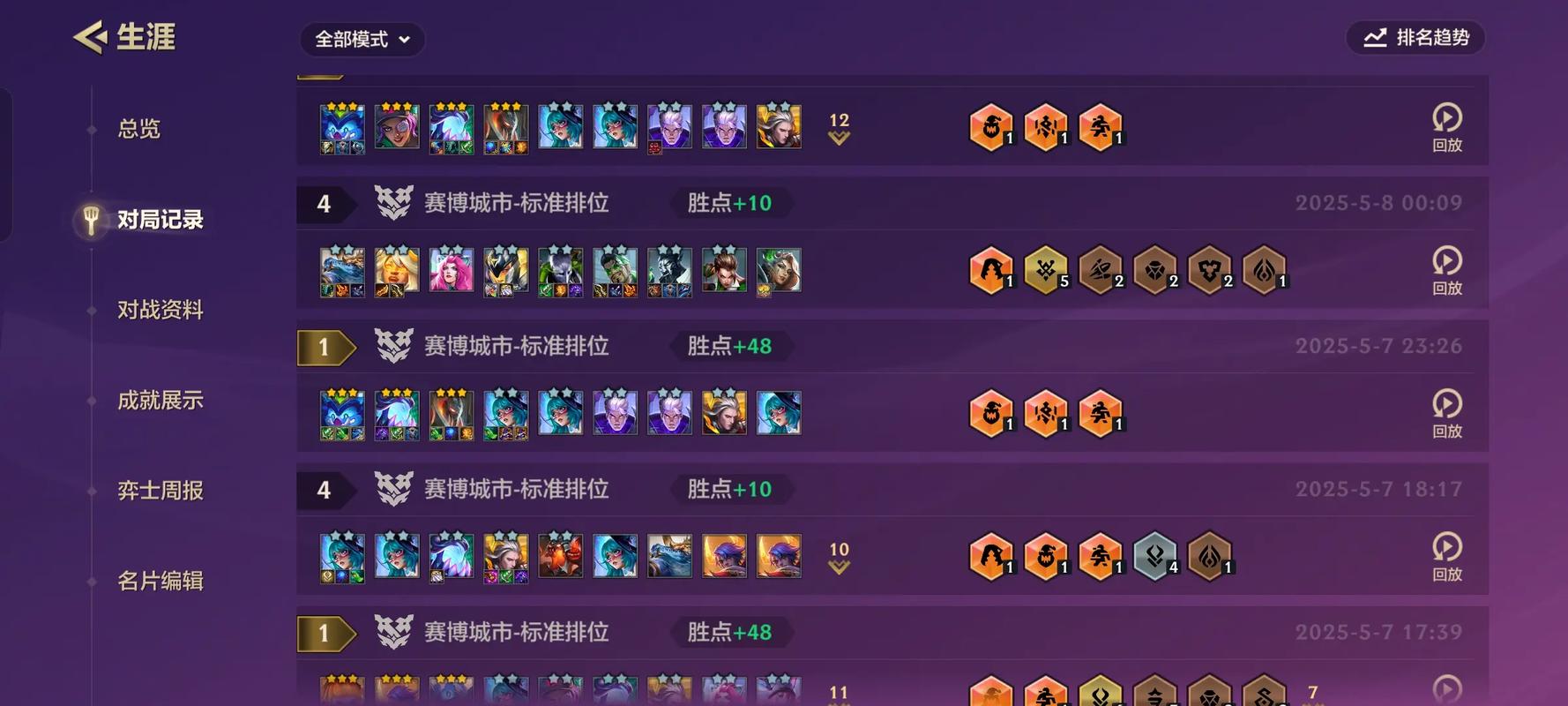 金铲铲之战上分阵容95？金铲铲之战s1九五阵容？