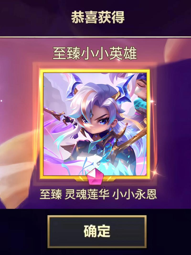 金铲铲排位上分阵容双城？金铲铲双排段位要求？