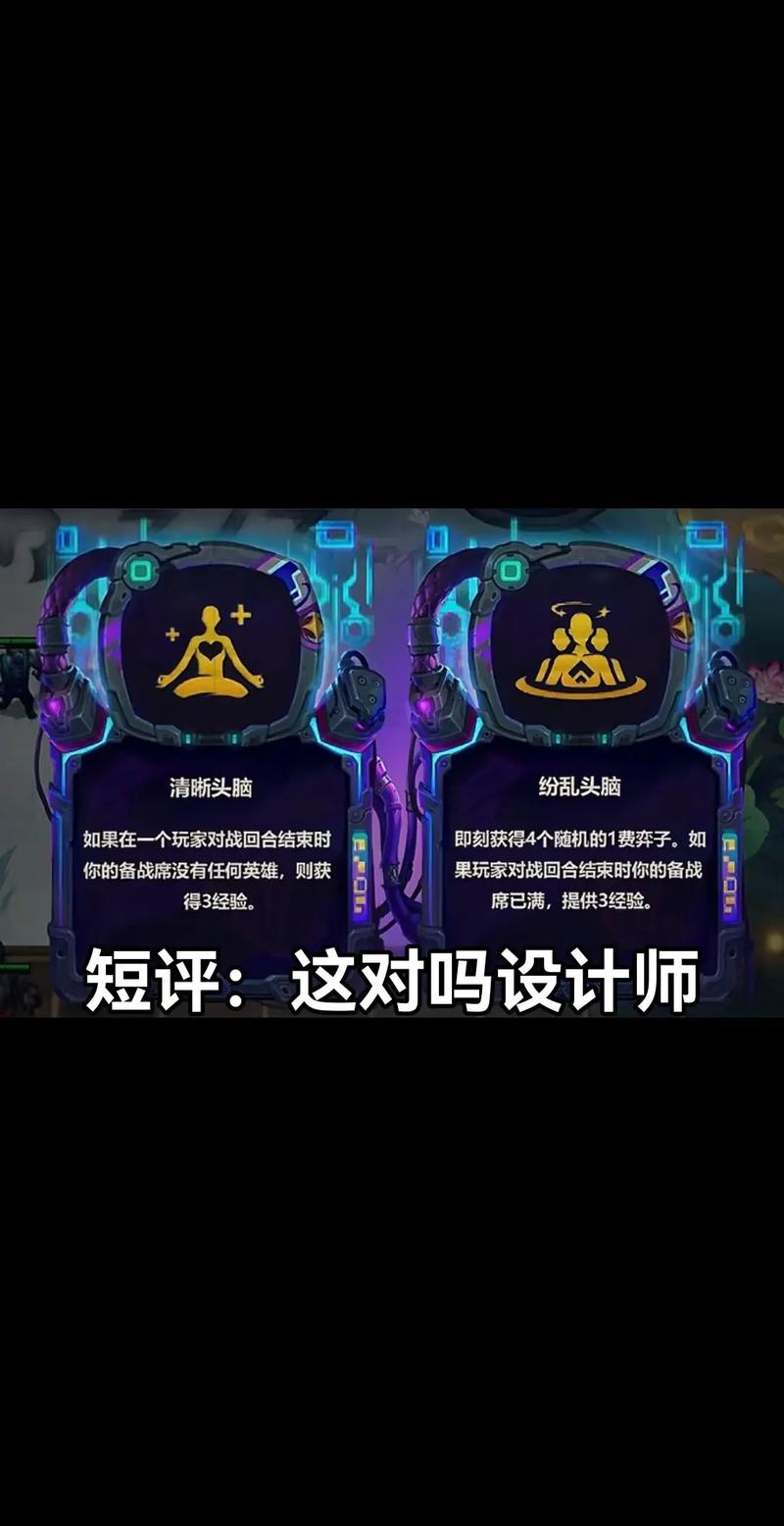 金铲铲海克斯科希维尔，金铲铲海克斯装备？