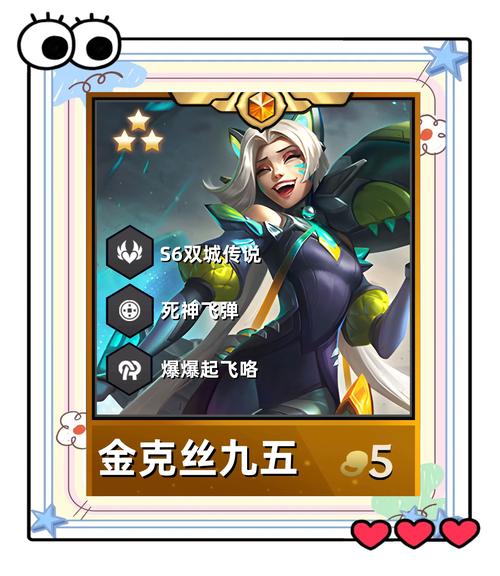 金铲铲潜行上分阵容，金铲铲之战潜行者有哪些？