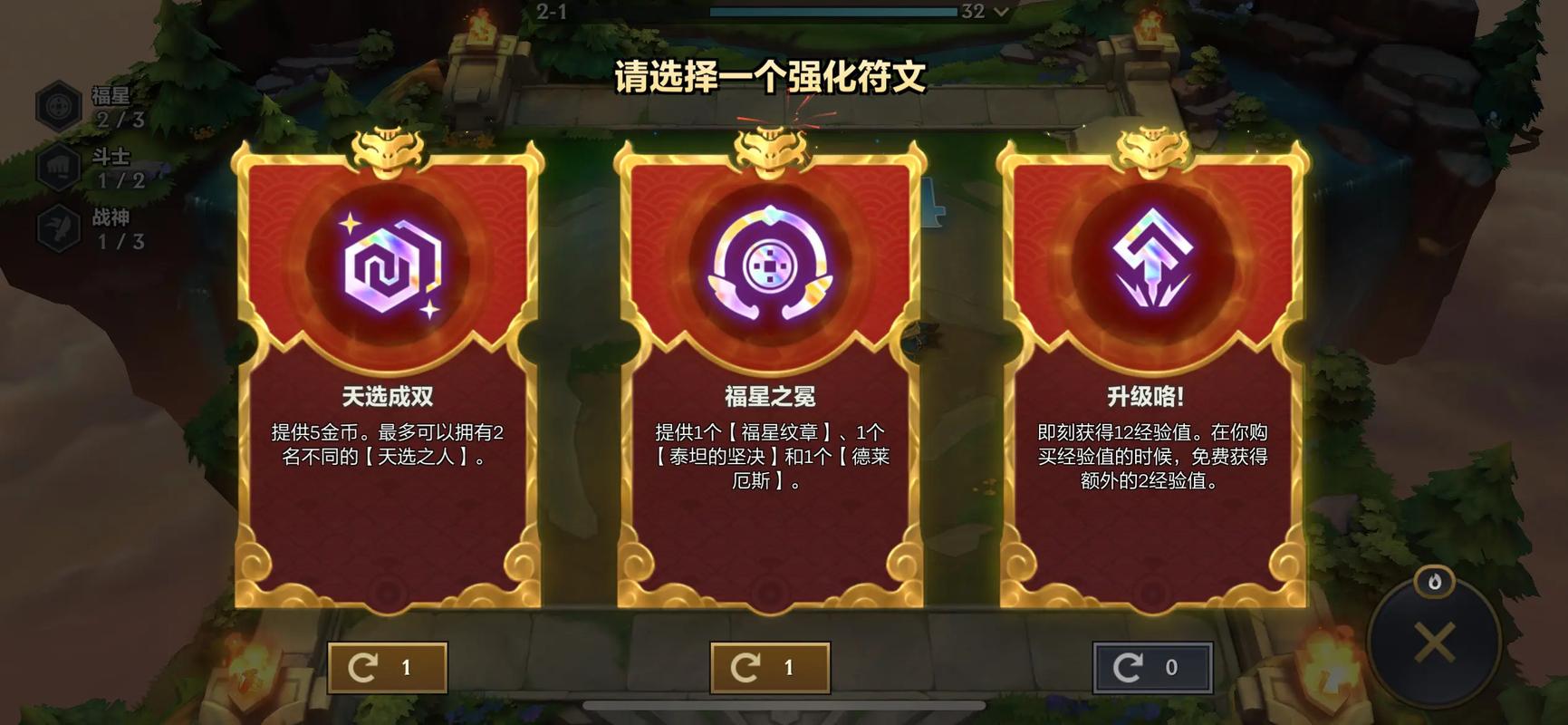 金铲铲三彩海克斯怎么弄？金铲铲斗士海克斯？