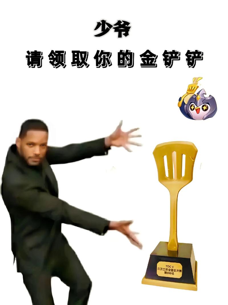 金铲铲大聪明海克斯?金铲铲之战 海克斯?