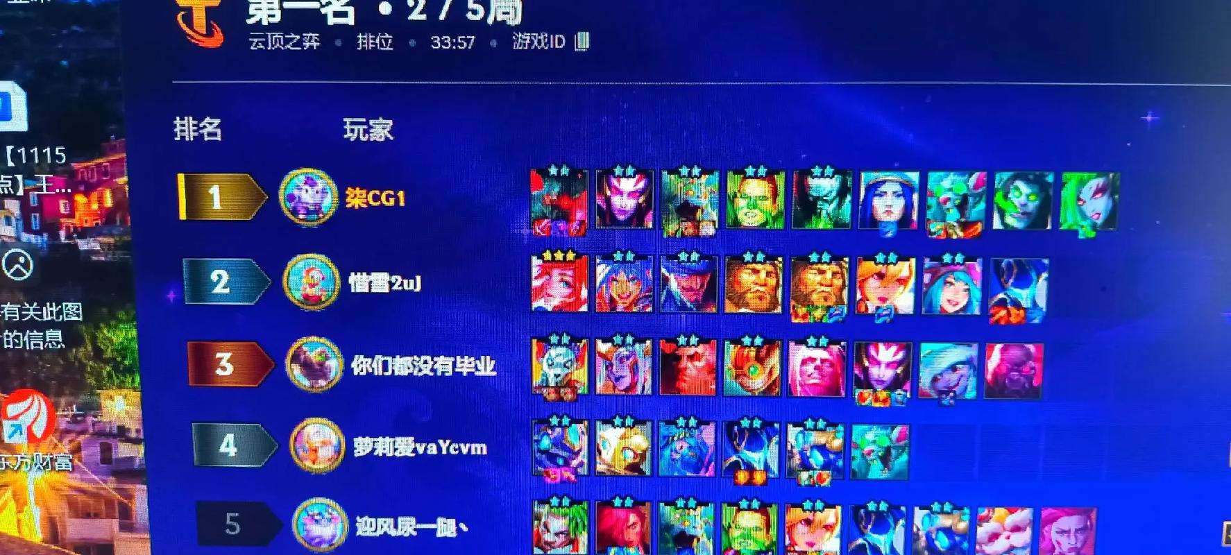 金铲铲大聪明海克斯?金铲铲之战 海克斯?