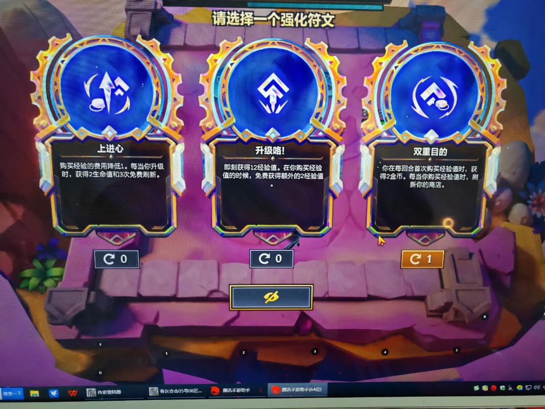 金铲铲海克斯三拜局？金铲铲之战海克斯羁绊？