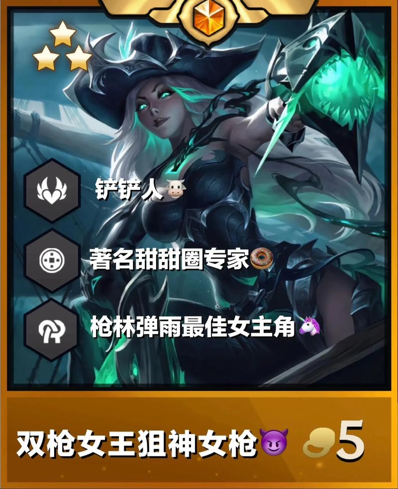 金铲铲海克斯始祖巨人，金铲铲4海克斯科技装备