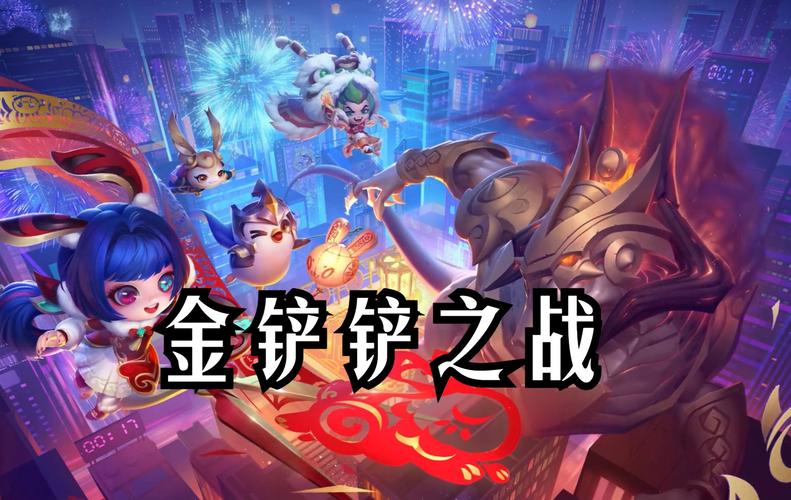 金铲铲换海克斯要钱吗？金铲铲海克斯装备？