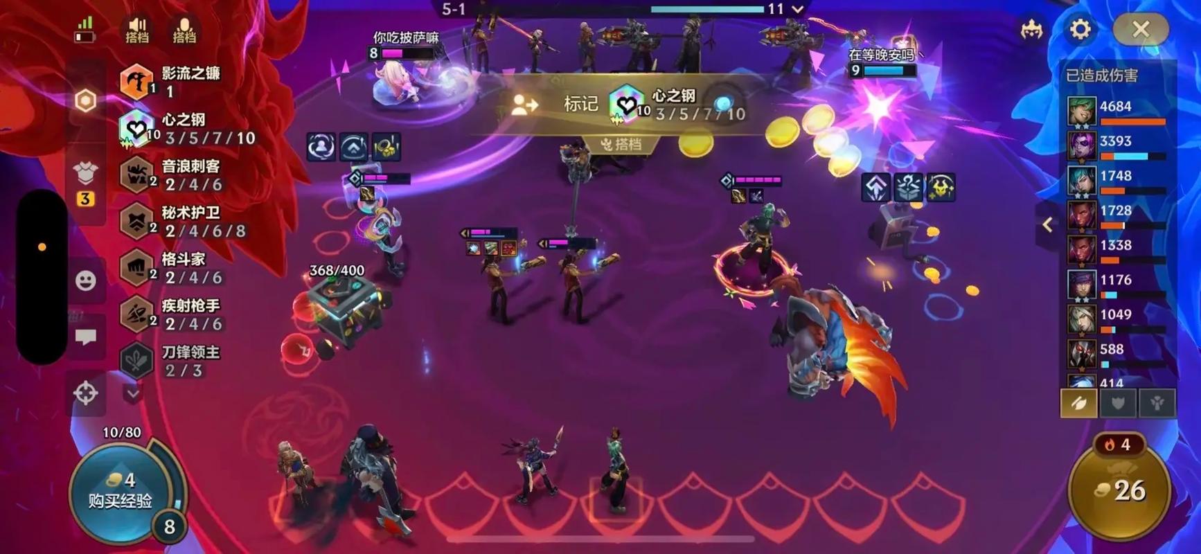 金铲铲木灵什么羁绊,金铲铲哪个羁绊好