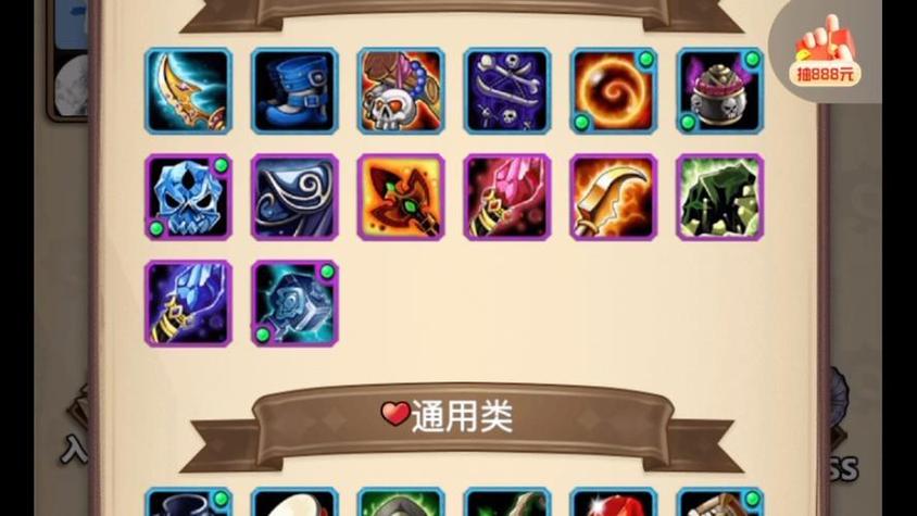 金铲铲木灵什么羁绊,金铲铲哪个羁绊好