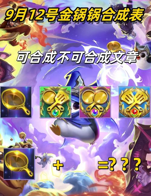 金铲铲木灵什么羁绊,金铲铲哪个羁绊好