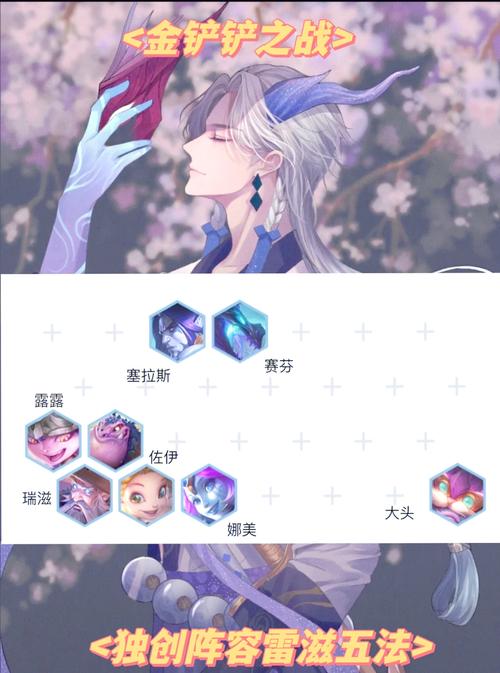 金铲铲之战s7最容易上分阵容，金铲铲之战s级阵容