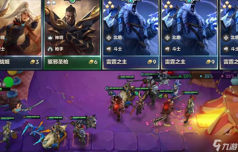 金铲铲大师黎明上分阵容，金铲铲 黎明阵容