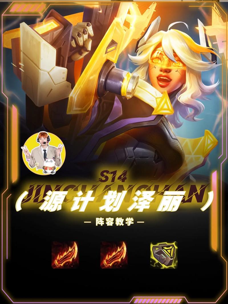 金铲铲上分阵容女枪，金铲铲之战女枪阵容？