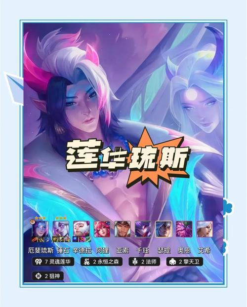 s9稳定上分阵容金铲铲，s1金铲铲阵容？
