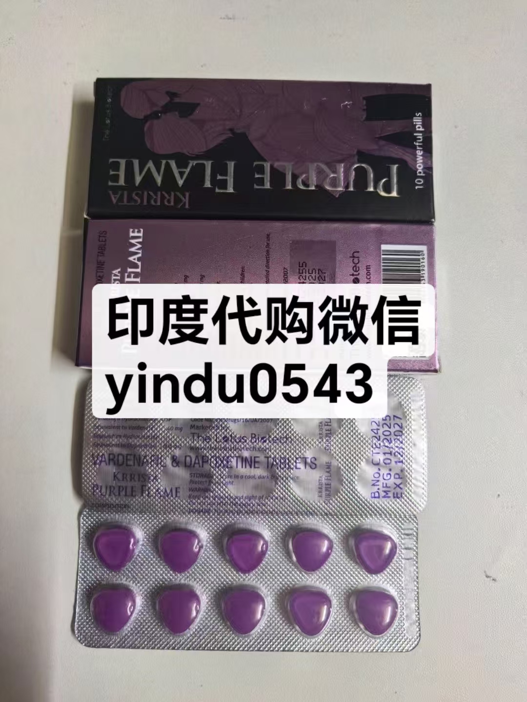 印度超级希爱力双效片官网，印度超级希爱力双效片有副作用吗？如何减少印度超级希爱力双效片的副作用？
