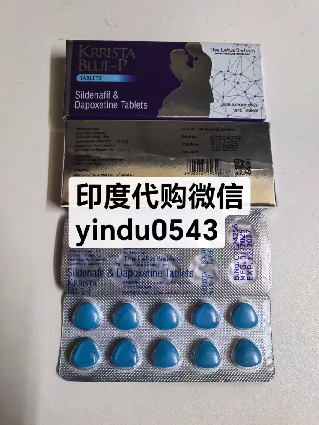 印度蓝蝌蚪双效片多少钱一盒？蓝蝌蚪双效片吃一粒能延时多久？如何正确服用蓝蝌蚪双效片延时产品？