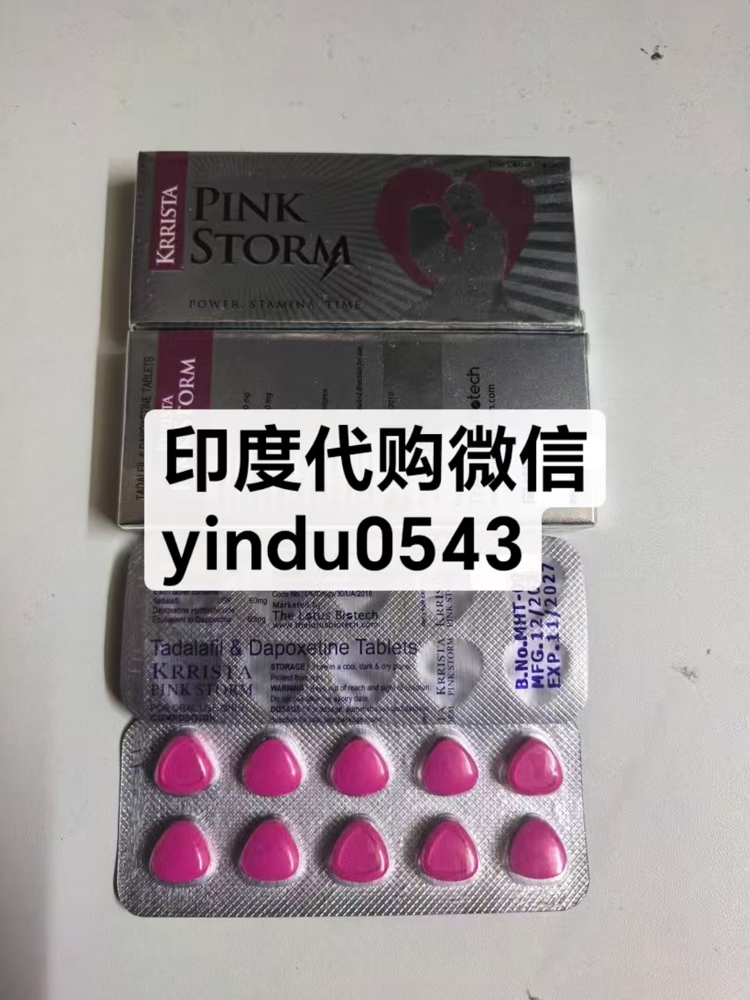 印度5毫克希爱力一盒多少钱？在哪里可以购买到正品印度5毫克希爱力？如何判断希爱力是否为正品？