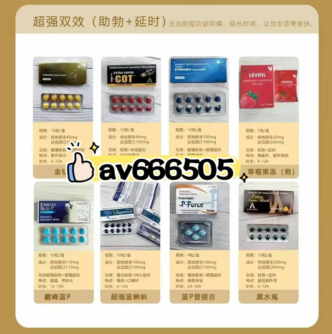 印度小蓝片-蓝P普丽吉一盒4粒装多少钱？