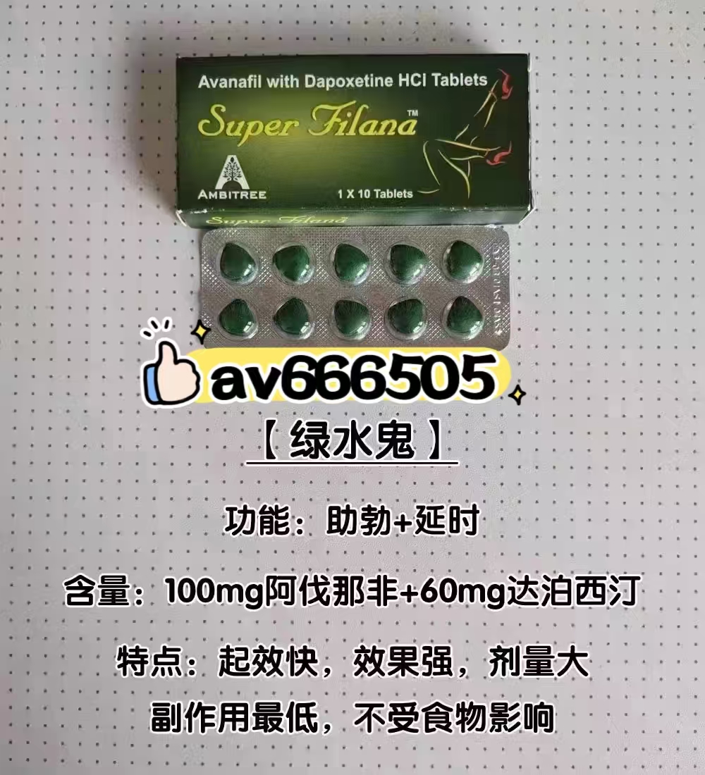 印度第四代绿水鬼和黑水鬼各多少钱一盒？
