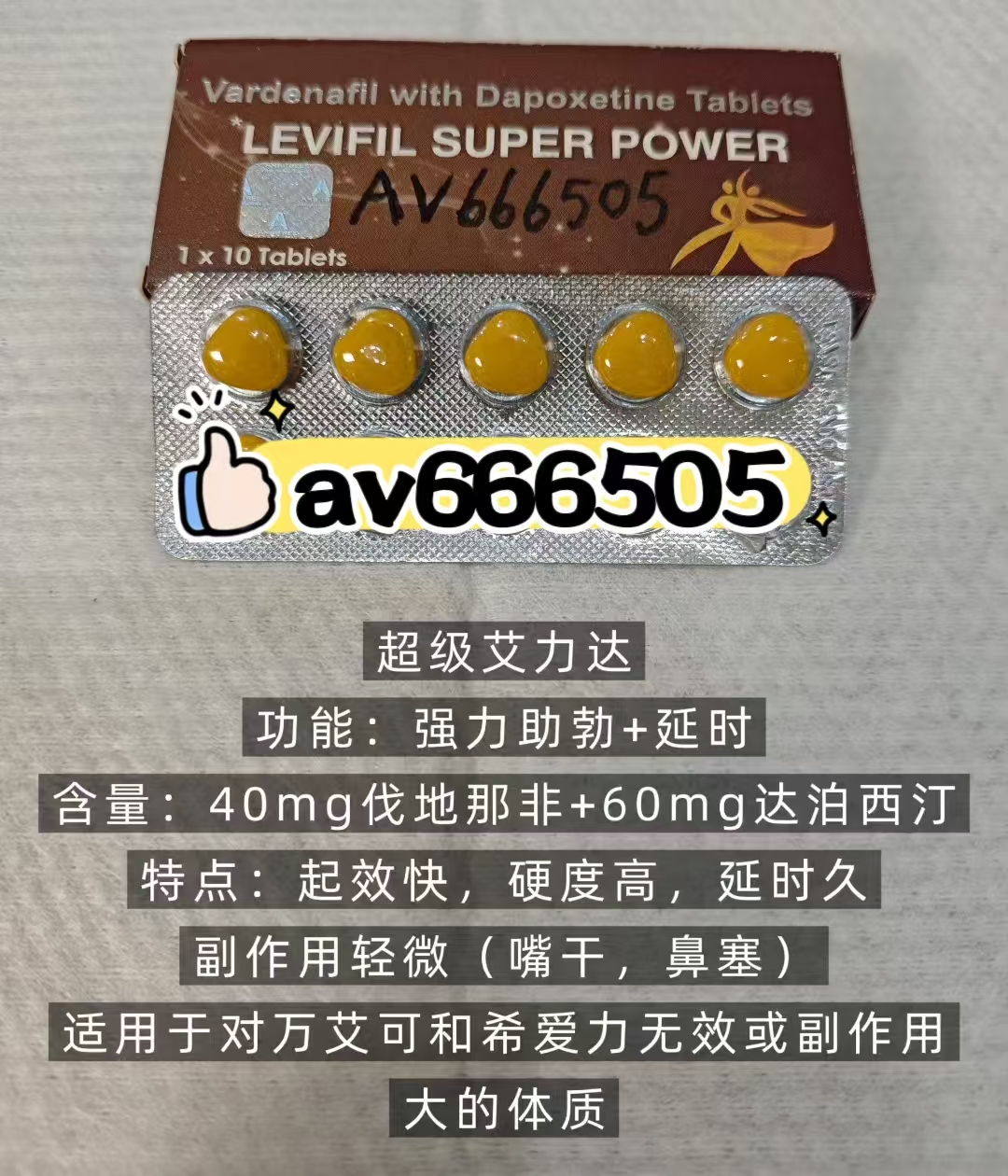 印度超级艾力达红女郎&双效片一盒价格多少?2025年市场价格解析 印度超级艾力达红女郎&双效片一盒价格多少?2025年市场价格解析