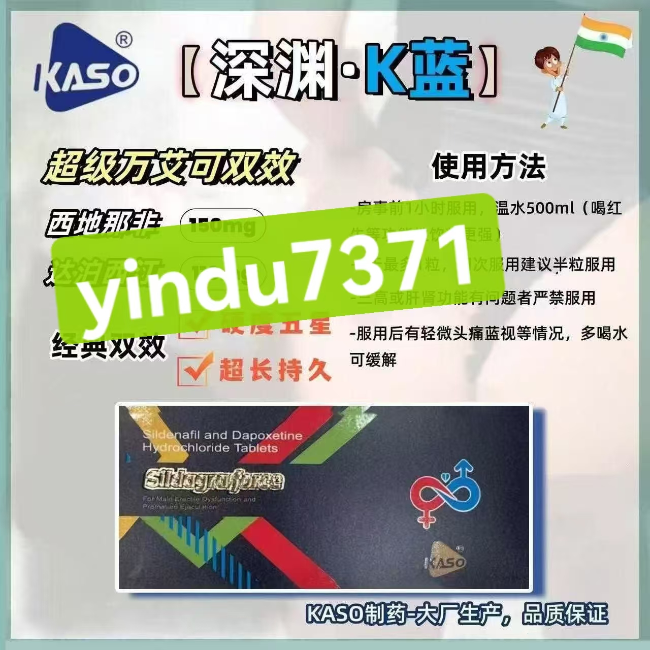 印度K银K金最新双效效果怎么样?2022真实用户体验报告 印度K银K金最新双效效果怎么样?2022真实用户体验报告