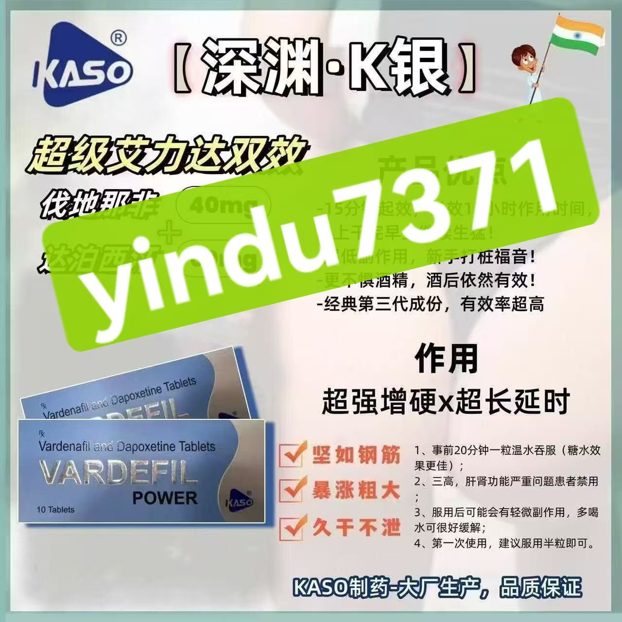 印度K银K金最新双效效果怎么样?与普通双效片对比测评 印度K银K金最新双效效果怎么样?与普通双效片对比测评