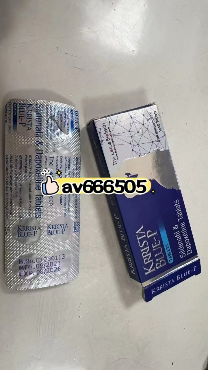 揭秘:印度蓝P双效片购买指南及正品获取途径 揭秘:印度蓝P双效片购买指南及正品获取途径