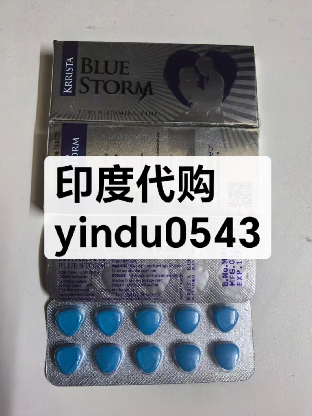 2026年哪里能买到正品印度超级希爱力双效片? 2026年哪里能买到正品印度超级希爱力双效片?