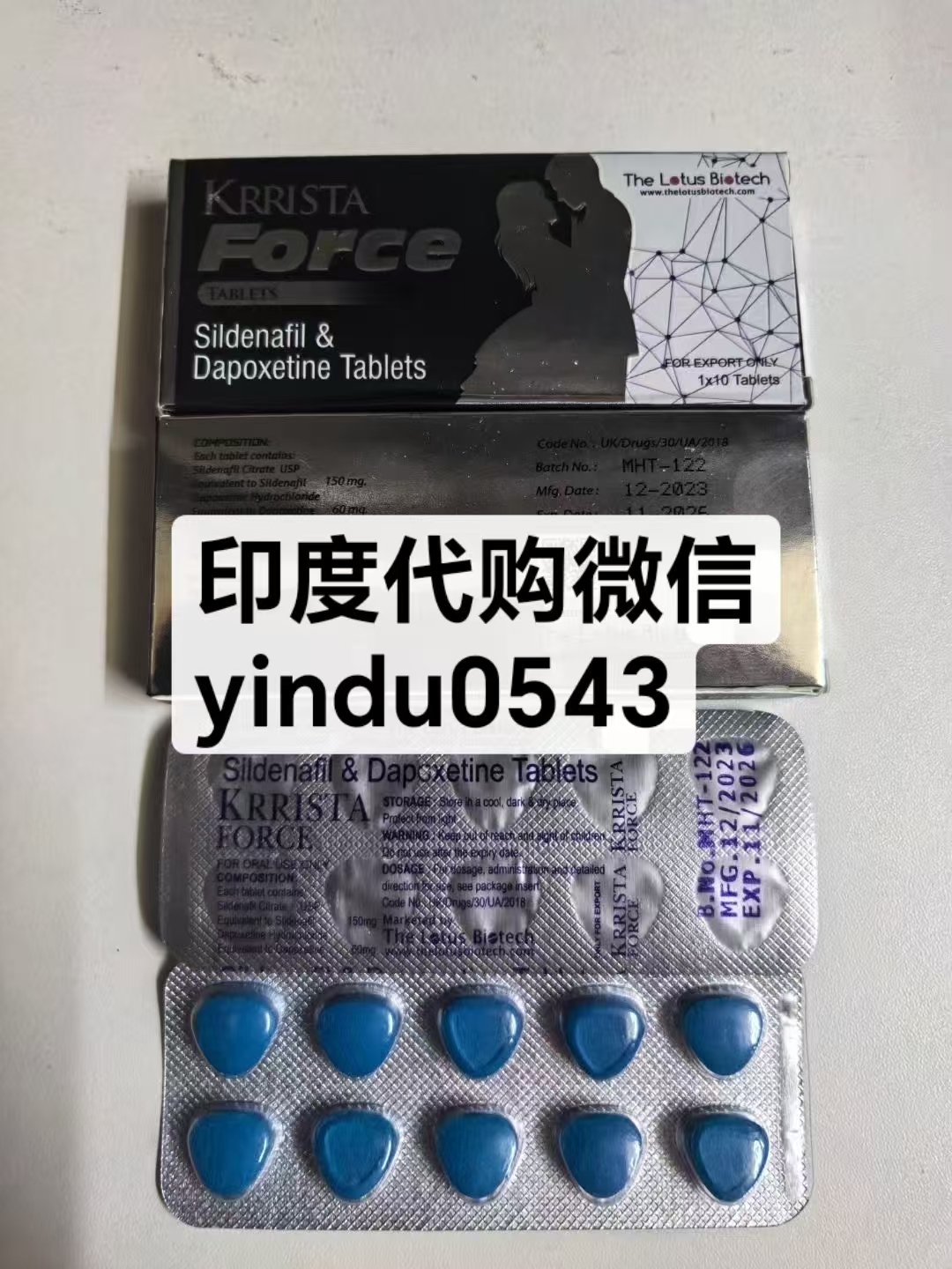 印度超希多少钱10粒?有哪些途径可以购买到 印度超希多少钱10粒?有哪些途径可以购买到