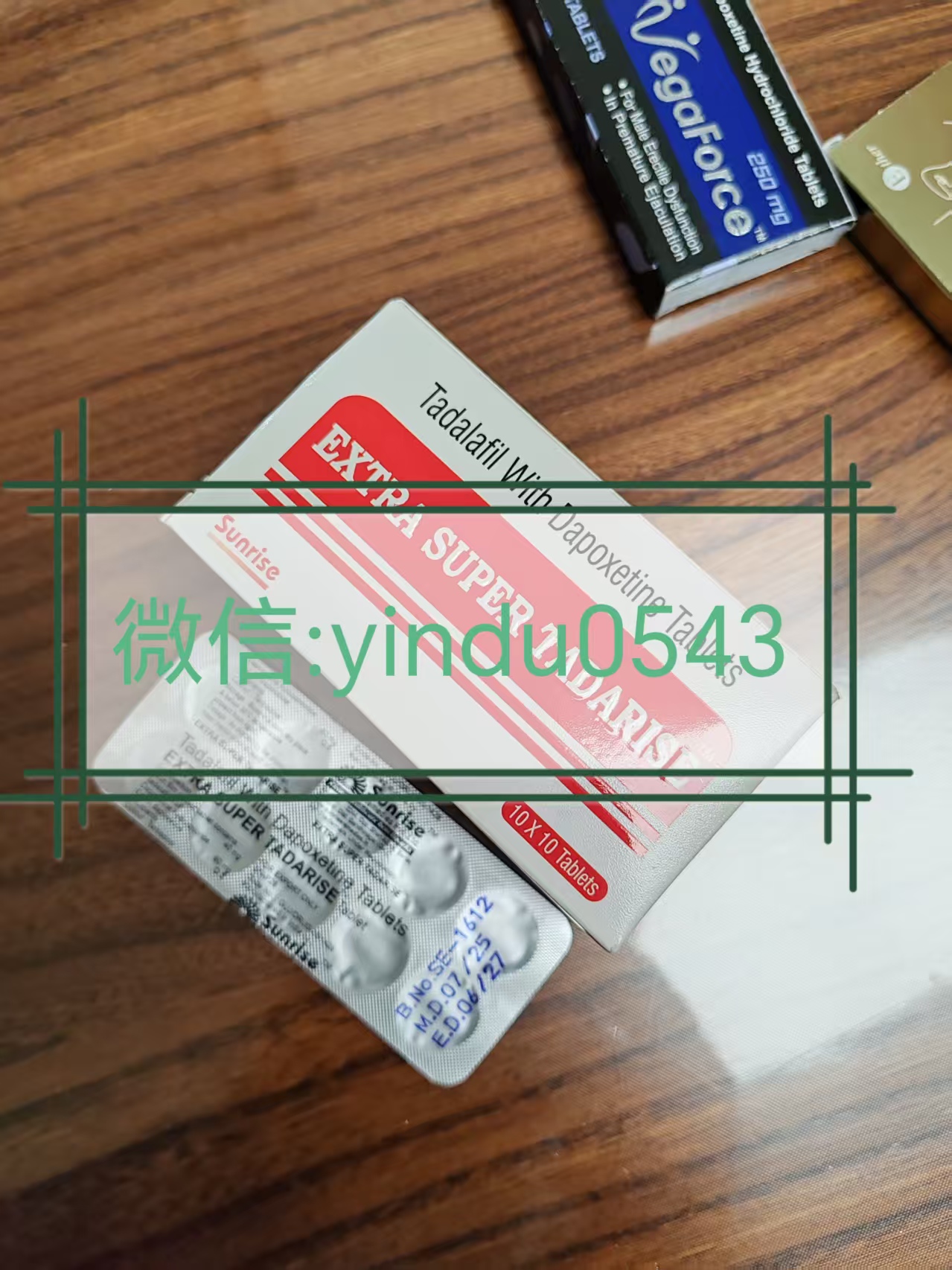 印度希爱力10粒装多少钱一盒?正品购买渠道对比 印度希爱力10粒装多少钱一盒?正品购买渠道对比