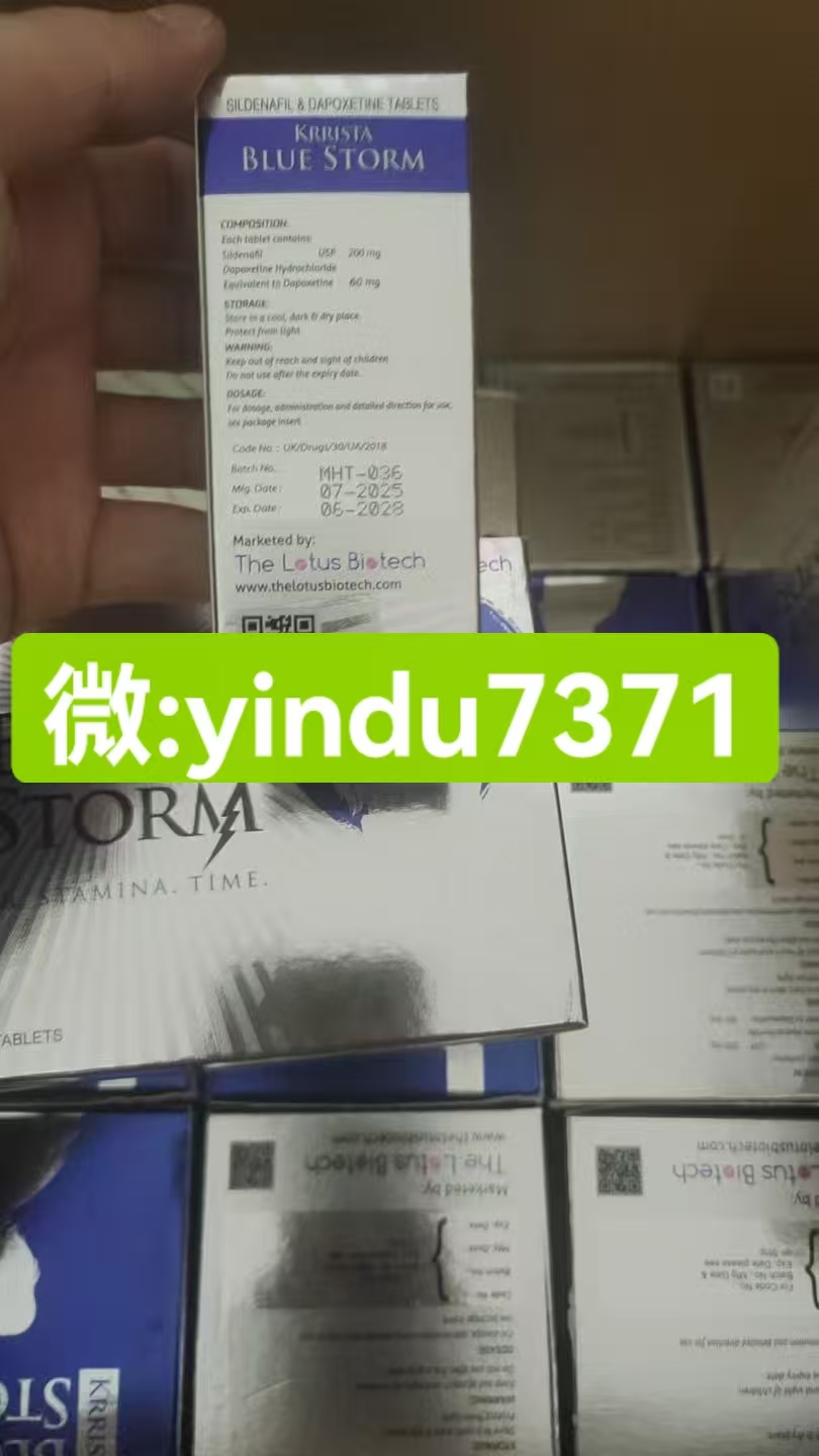 超越头痛脸红:深挖印度超级蓝P那些不为人知的生理反应 超越头痛脸红:深挖印度超级蓝P那些不为人知的生理反应