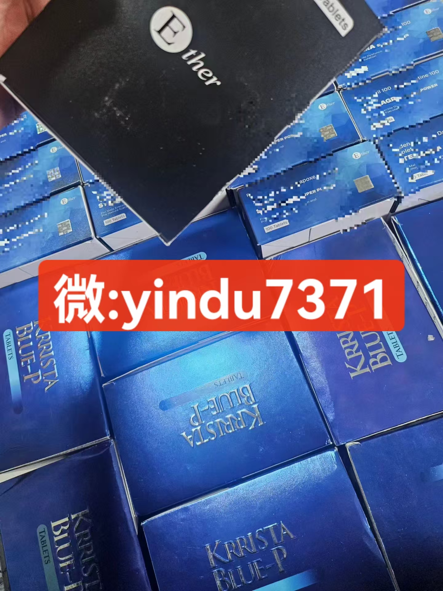 代价与效益的天平：你的身体能承受印度超级蓝P的副作用吗？